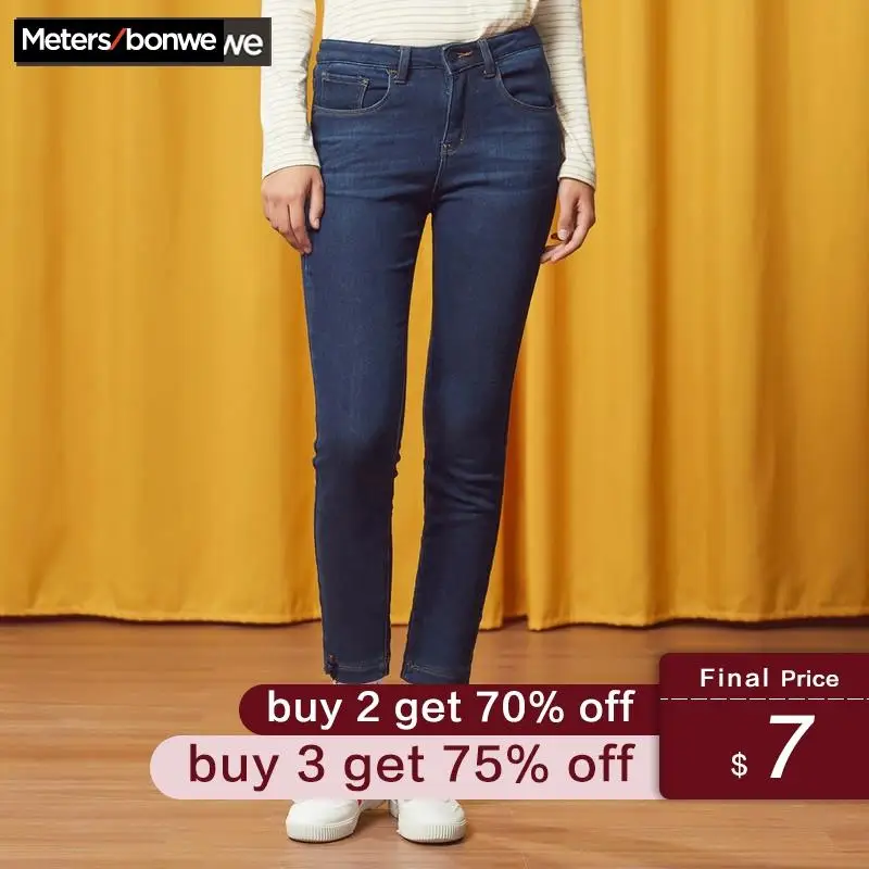 

METERSBONWE Jeans Women'S Spring Wash Tight Fringed Korean Version Pants