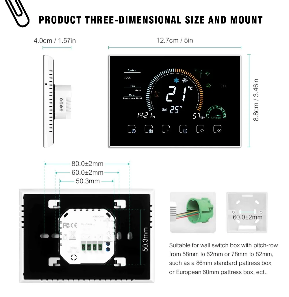 产品三维尺寸和安装
