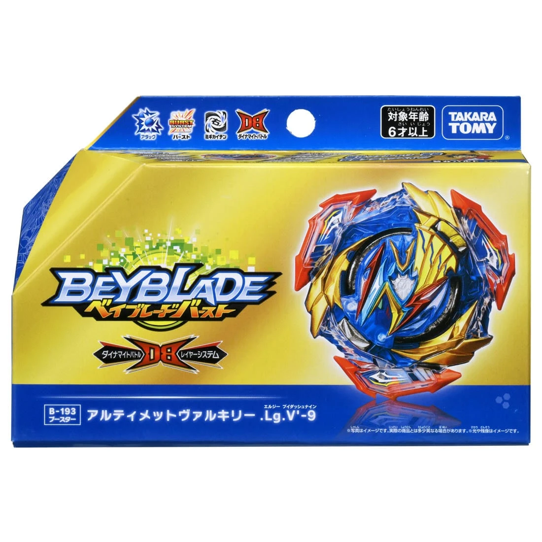 Pre sale ORIGINAL TAKARA TOMY Beyblade 