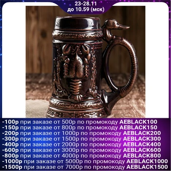 

Beer mug "Cancer", color dark brown, glaze, 1 L