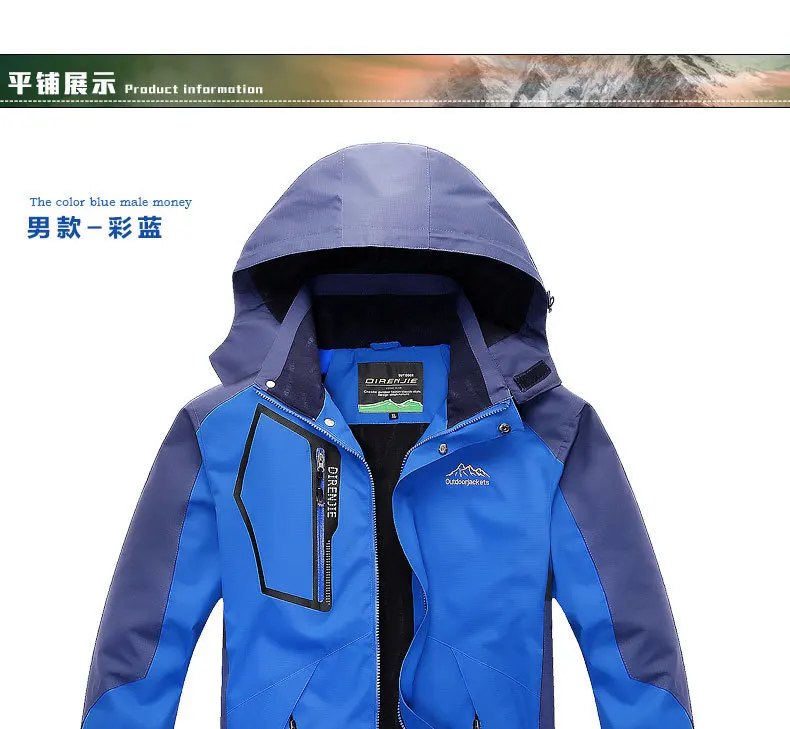 Женская GORE-TEX куртка, осенняя Однослойная тонкая ветрозащитная водонепроницаемая куртка, Мужская штурмовая куртка