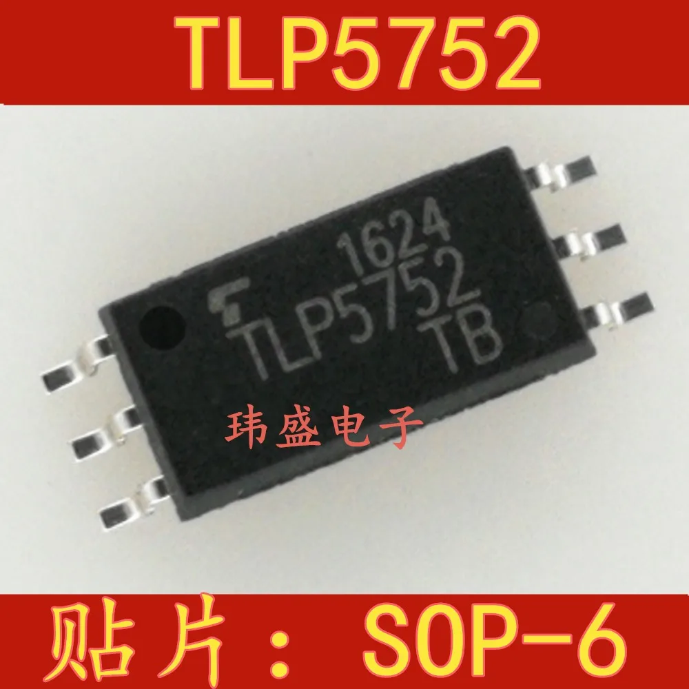 5 шт./лот TLP5752 SOP6 высокое качество .. |