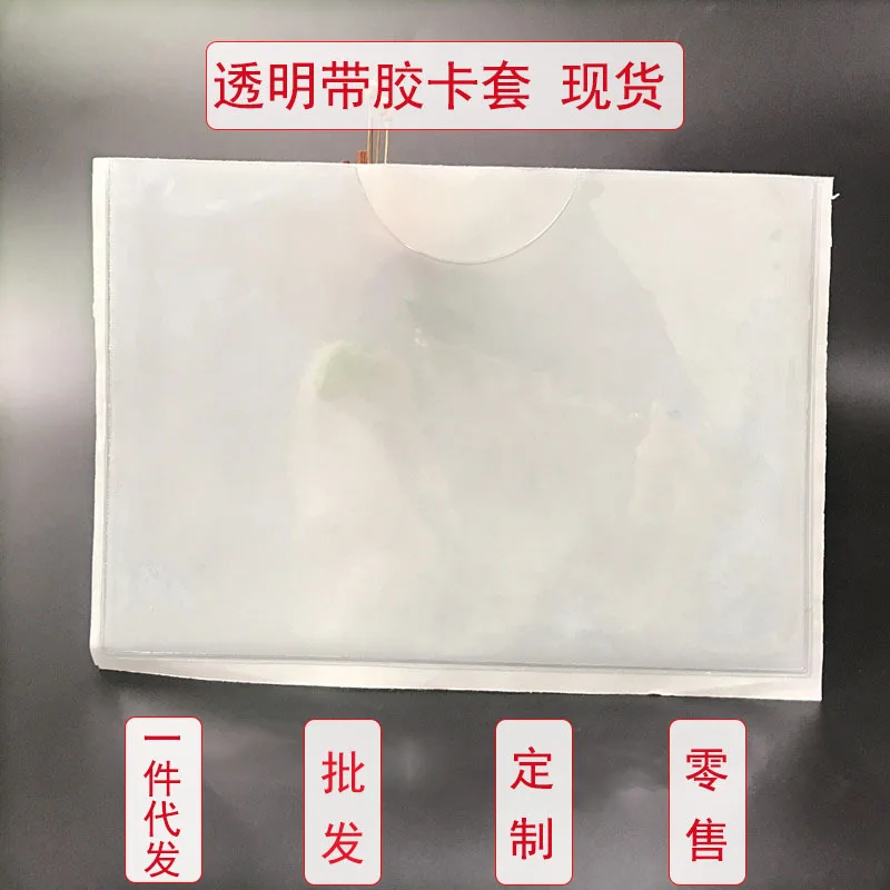 

Transparent A5 Gum Self-adhesive Labels Case "Price Tickets cha ka dai Supermarket Commodity Price Label Case Plastic Card Bag