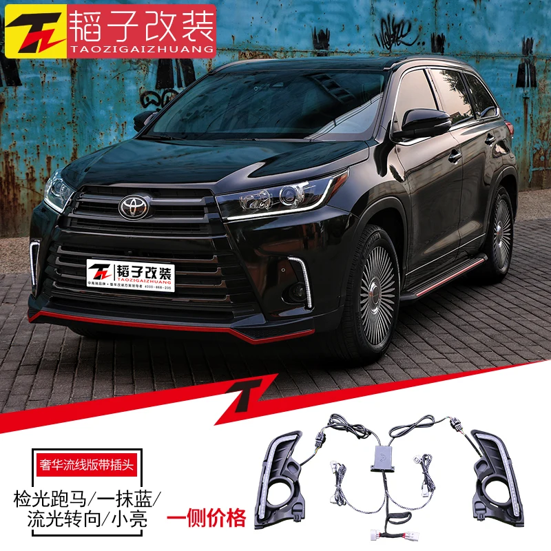 BeingWins автомобильный Стайлинг для Toyota Highlander модификация стримлайнера планшеты для метра каменные линзы светодиодный дневной свет - Испускаемый цвет: A   With plug