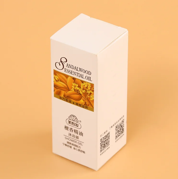 Free shipping Custom Luxury Design small printed cosmetic box packaging for Skin Care( PF-004