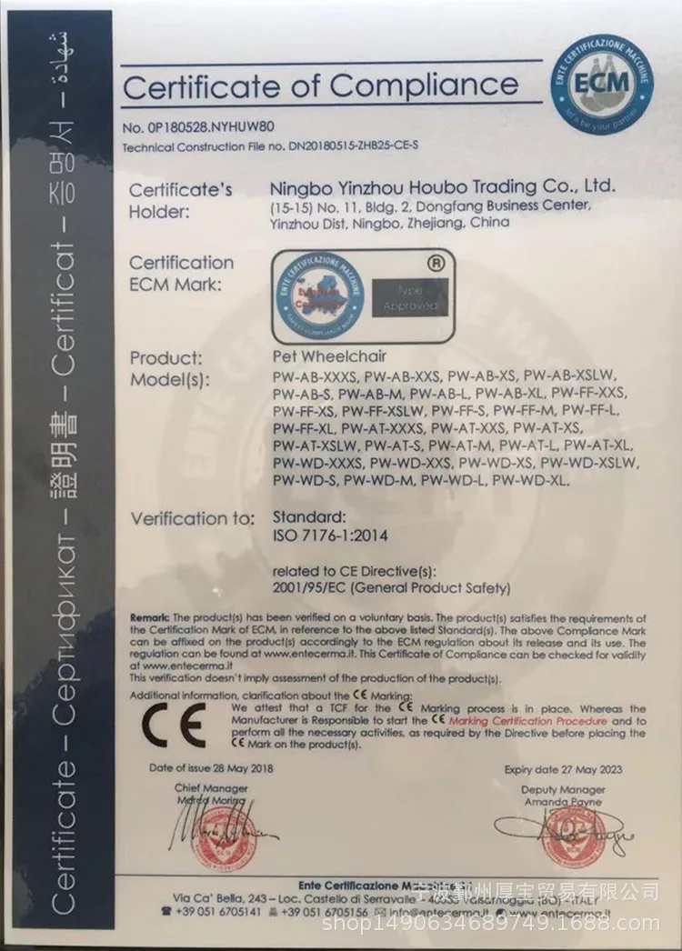 CE750.jpg