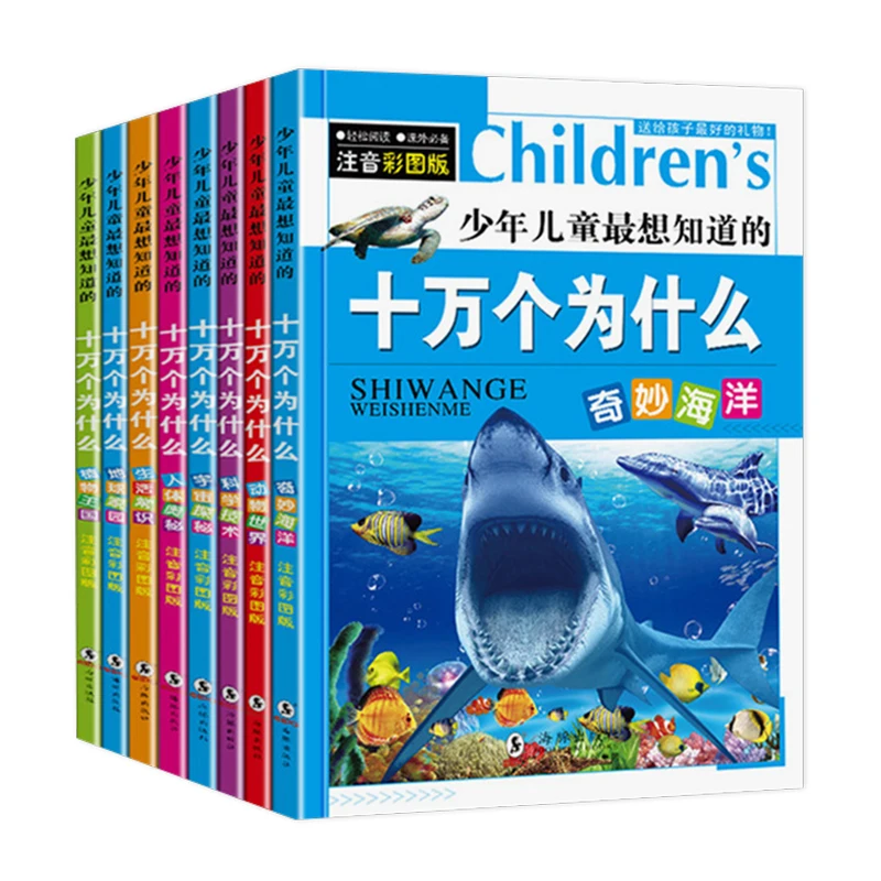 

100,000 Why Children's Questions Dinosaur Books Chinese Youth Encyclopedia with Pinyin ,Easy version,768 pages