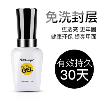 

Disposable Sealing Layer Super Bright Lasting Wear-Resistant Reinforced Seal Glue Phototherapy a Oily Glue Manicure