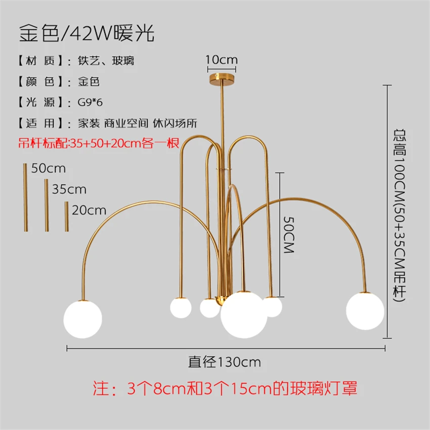 Пост-современная Арка железное кольцо люстры для гостиной дизайнерская столовая спальня лампа магазин одежды стекло подвесные светильники Освещение - Цвет абажура: gold D130cm