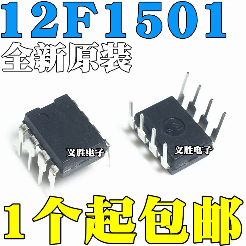 5 шт./лот PIC12F1501 PIC12F1501-I/P PIC12F1501-E/P DIP8High качества/