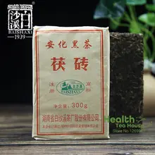 Китайский чай Baishaxi / Anhua Темный чай с золотым цветком Fu Brick 300 г