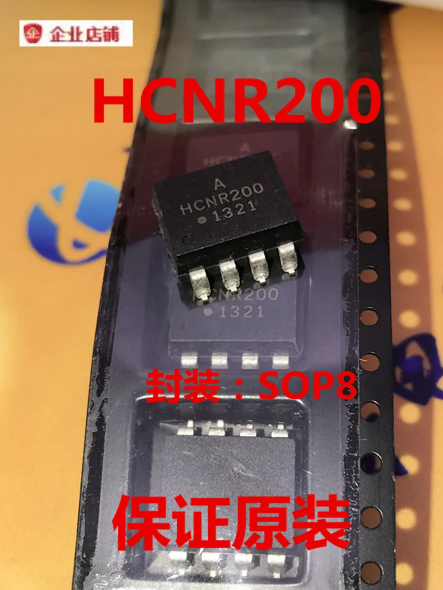 HCNR200-500E HCNR200 SOP8