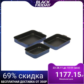

Set of trays "Lazonera", 3 pcs: 19 × 25 cm, 23 × 30 cm, 27 × 35 cm