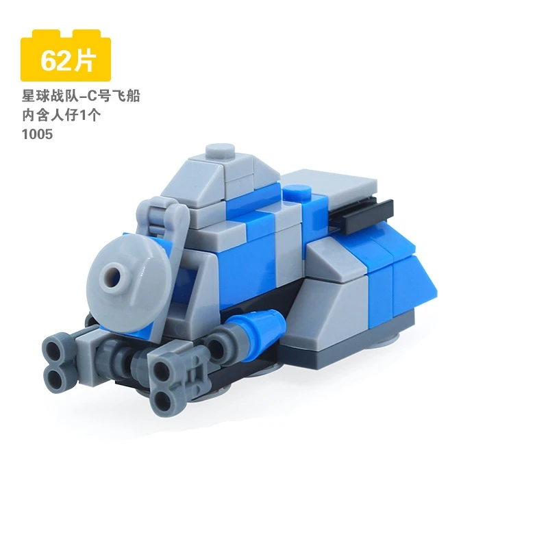 

Legoing Starwars Set Planetary Team Education DIY Building & Construction Toys Bricks Spacecraft 62PCS Toy Hobbies Legoings City