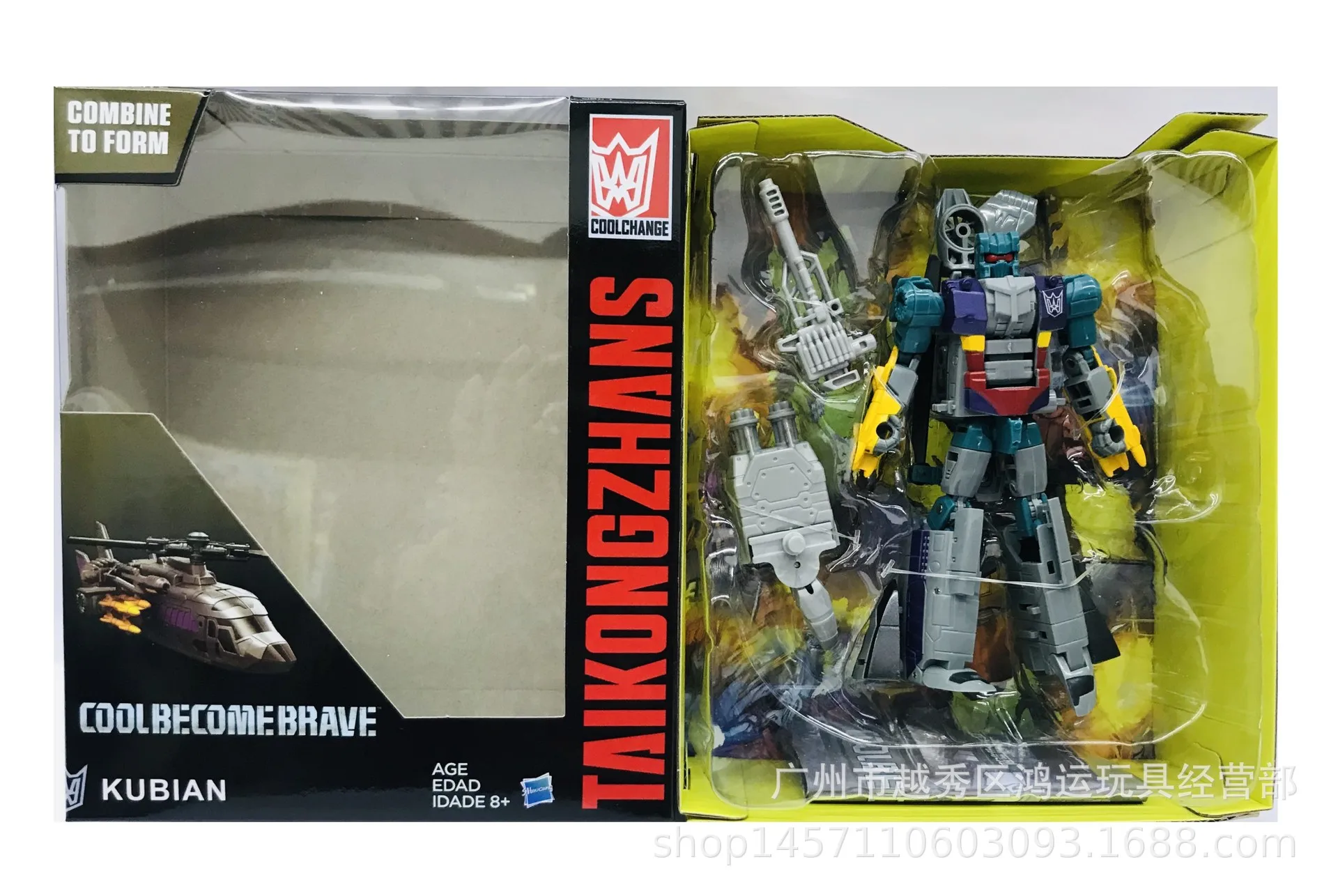 

New Products hai zhi star Cool Variable Bruticus Five Fit Transformation Toy Jingang Model Educational Car Airplane Robot