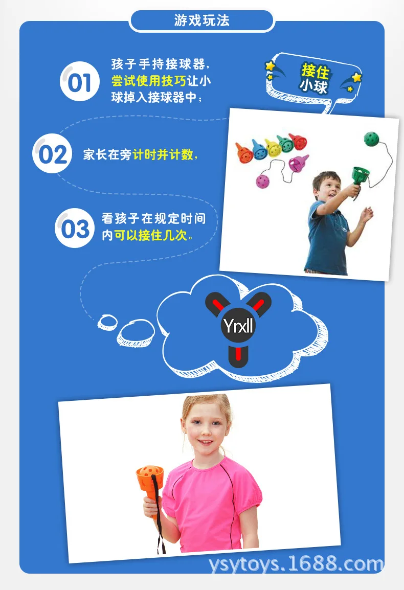 Ant Eleven/Yrxll щелчок, мяч для детей, zao jiao yuan, оборудование, игрушка, Детский метательный мяч, 3C сертификация, Можно выставить счет