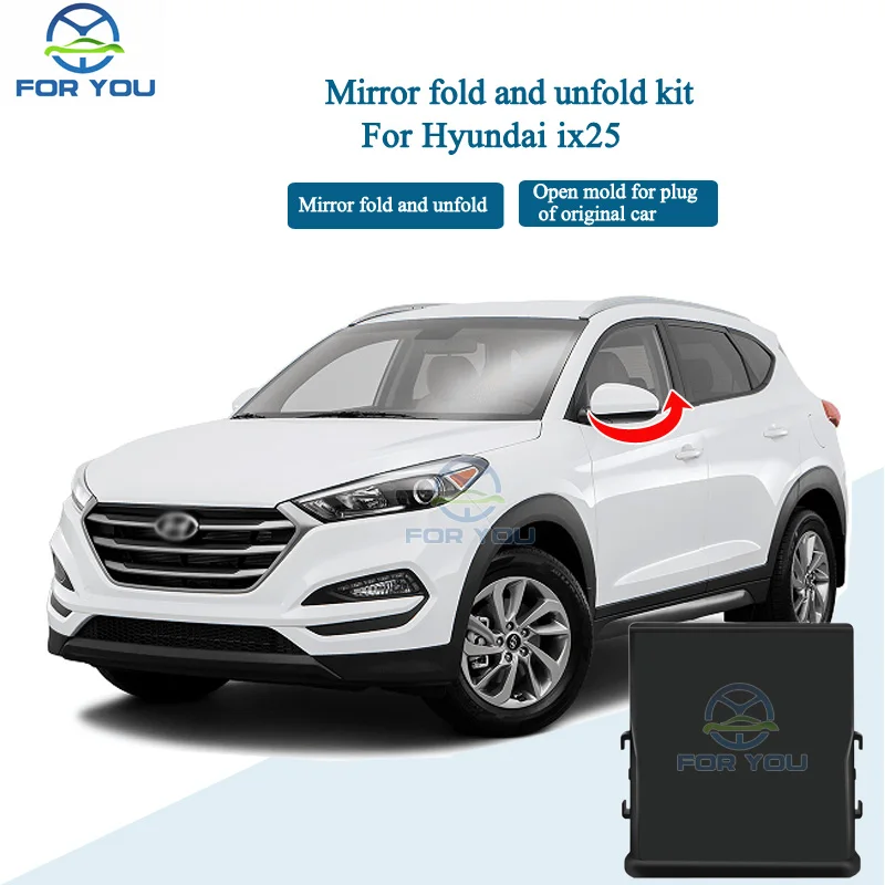 

Складной модуль для бокового зеркала заднего вида для Hyundai IX 25