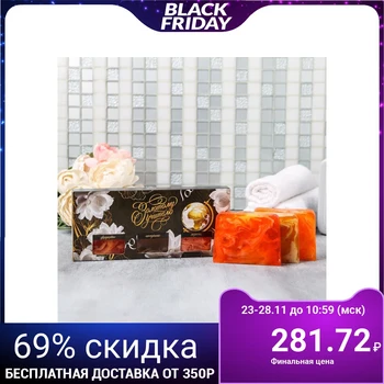 

Set for the "Golden Teacher" 3 soaps 4758849