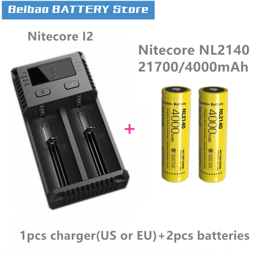 2 шт. NITECORE 21700 батарея 3,6 V аккумуляторная батарея, батарея NL2140/NL2145/NL2150 батарея защитный чехол с NITECORE I2 Зарядное устройство - Цвет: NL2140