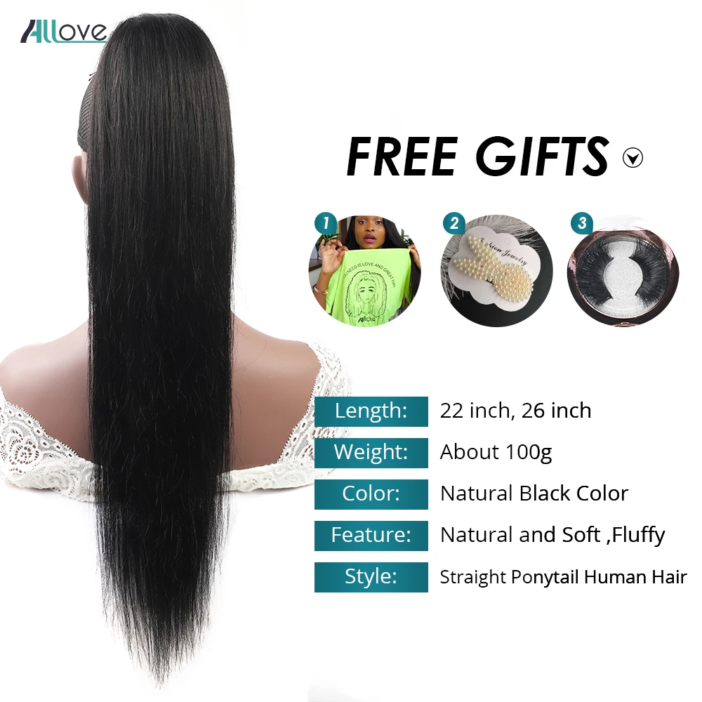 Волосы Allove Remy хвост человеческие волосы для наращивания бразильский конский