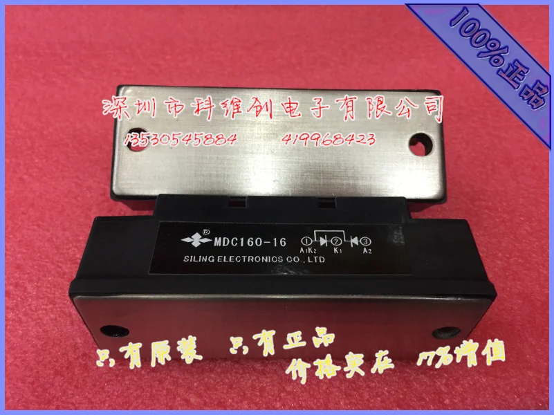 Импорт MDC160-16 MDS100B-16 MDC160-16MDC100B-16 место; гарантированное качество- KWCDZ