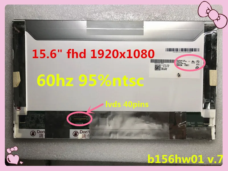 Бесплатная доставка FHD матрица 95% ntsc B156HW01 V.7 для Lenovo Y580 E530 W520 T530 N55 ЖК-экран V.4 LP156WF1