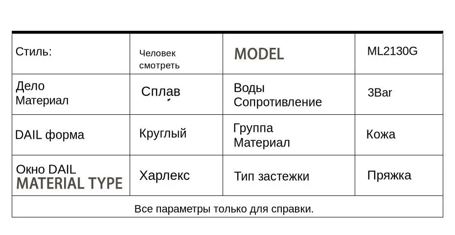 MEGIR, мужские часы, Лидирующий бренд, Роскошные наручные часы, мужские модные водонепроницаемые спортивные часы с кварцевые наручные часы, Reloj Hombre хронографом, подарок мужчине