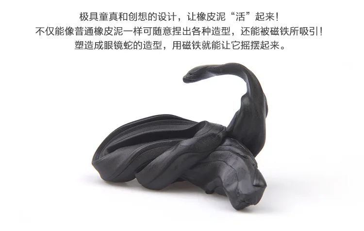 Magnetic Bouncing Clay Magnetic Plasticene Environmentally Friendly Non-toxic Adult Pressure Reduction Toy Hot Selling
