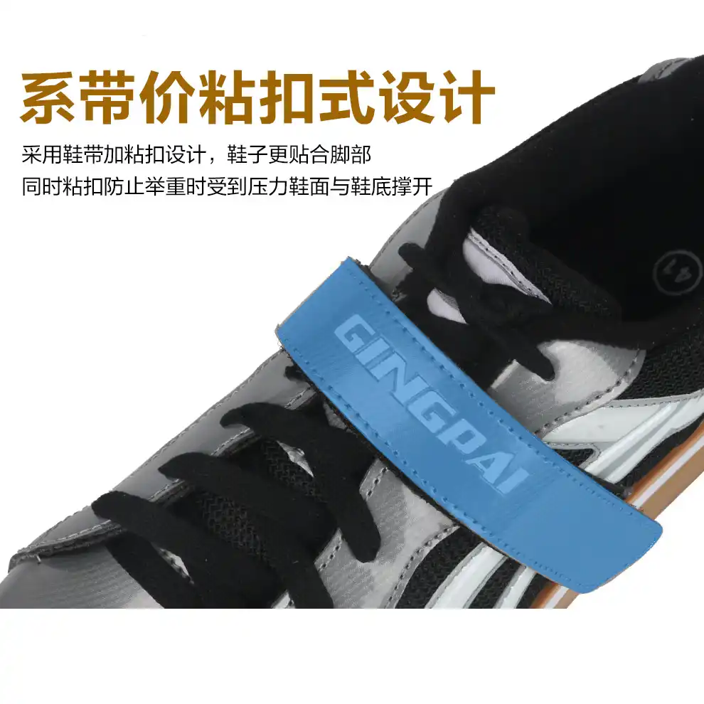 high top slip resistant shoes