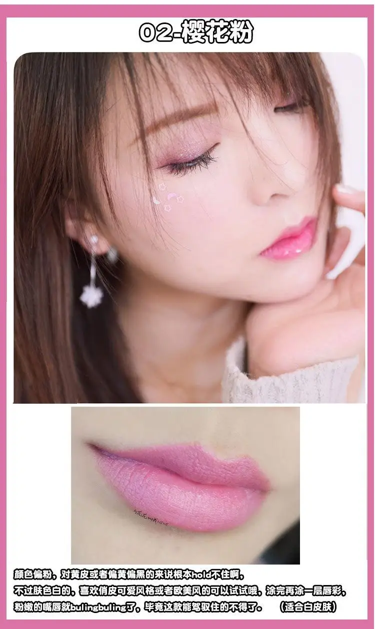 爱心口红详情_03