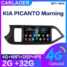 2.5D+ ips+ DSP автомобильный android gps навигации плеер для 2011 2012 2013 KIA PICANTO Утро автомобиль радио Мультимедиа Стерео Wi-Fi, две SIM карты