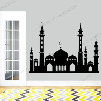 

Wall Sticker Islam Allah Vinyl Wall Decal Muslim Eid Murabak Ramadan Kareem Muslim Self-adheisve Vinyl Wallpaper Murals JC37
