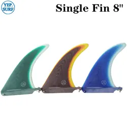 Зеленый/синий/коричневый цвет серфинга longboard fin 8 дюймов прибой 8 дюймов Fin стекловолокно в серфинге одиночный плавник стоячий весло