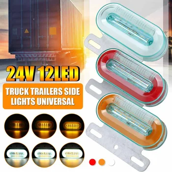 

24V 12 LED Dynamic Car Truck Side Marker Lights External Lights Warning Tail Light Signal Lamps Trailer Truck Lorry