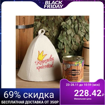 

Hat for a bath in the bank "Queen of Beauty" 4806555