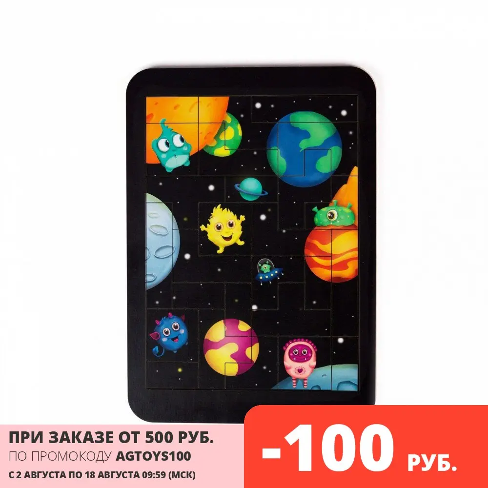 Пазл вкладыш Paremo Пришельцы (PE720-56) | Игрушки и хобби
