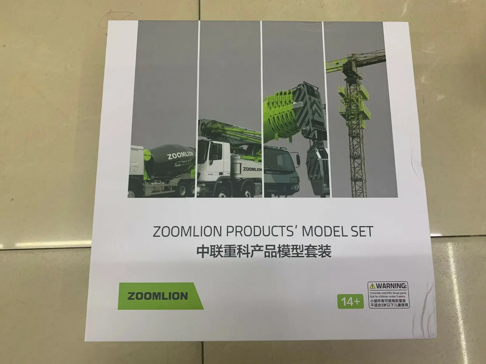 Zoomlion products модель 4 шт. комплект, ZAT2000V башенный кран смесительный насос грузовик 1:100