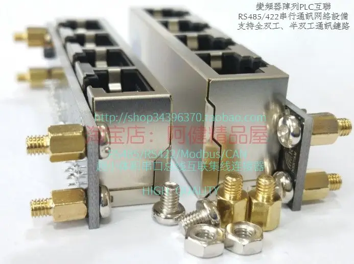 RS485 CAN MODBUS  Ʈѷ     Ŀ RJ45 Ʈũ Ʈ ȣ ۵