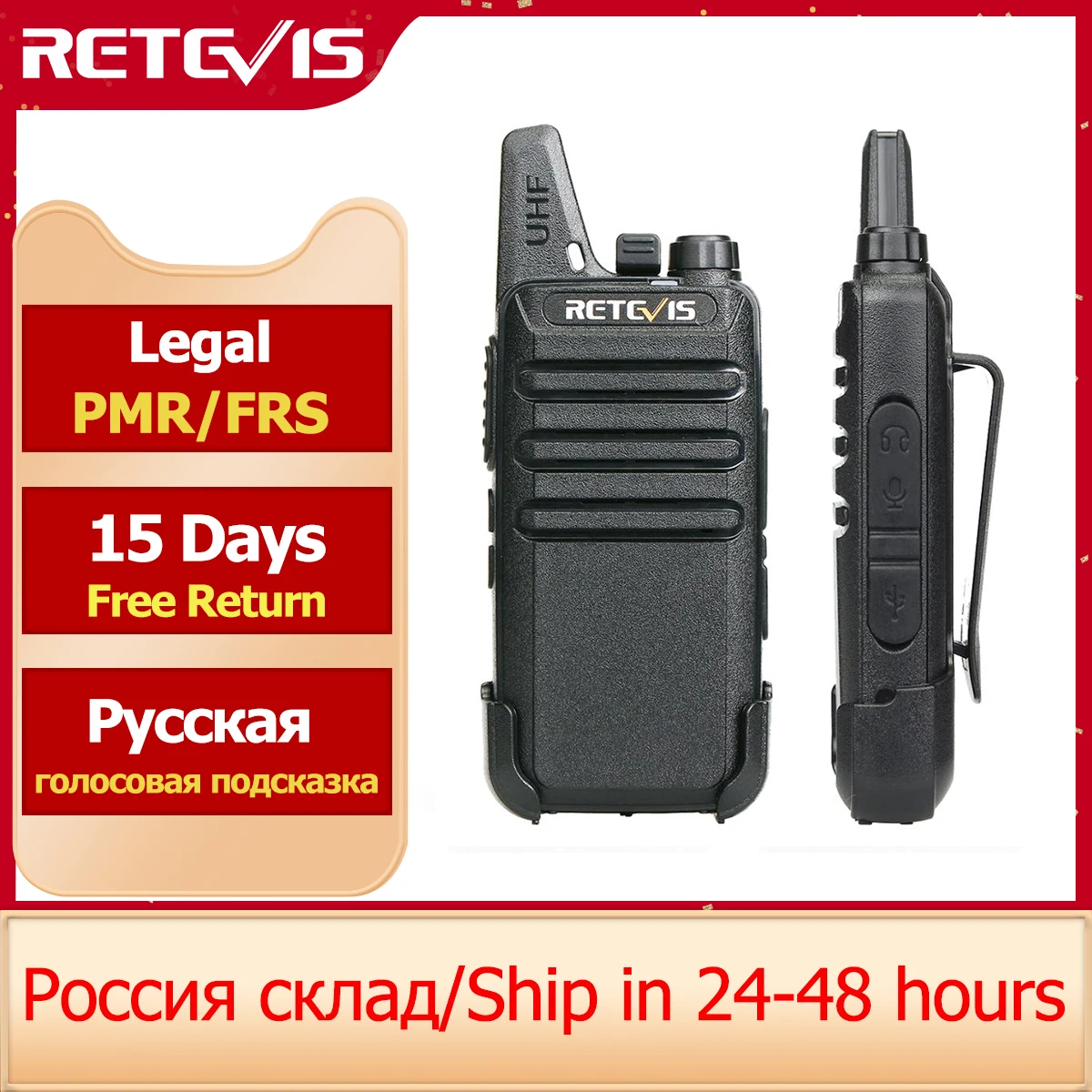RETEVIS RT622 Mini Walkie Talkie PMR 446 PTT Portable Walkie-talkies 2 pcs Two way Radio Portable Radio for Hunting Hotel RT22