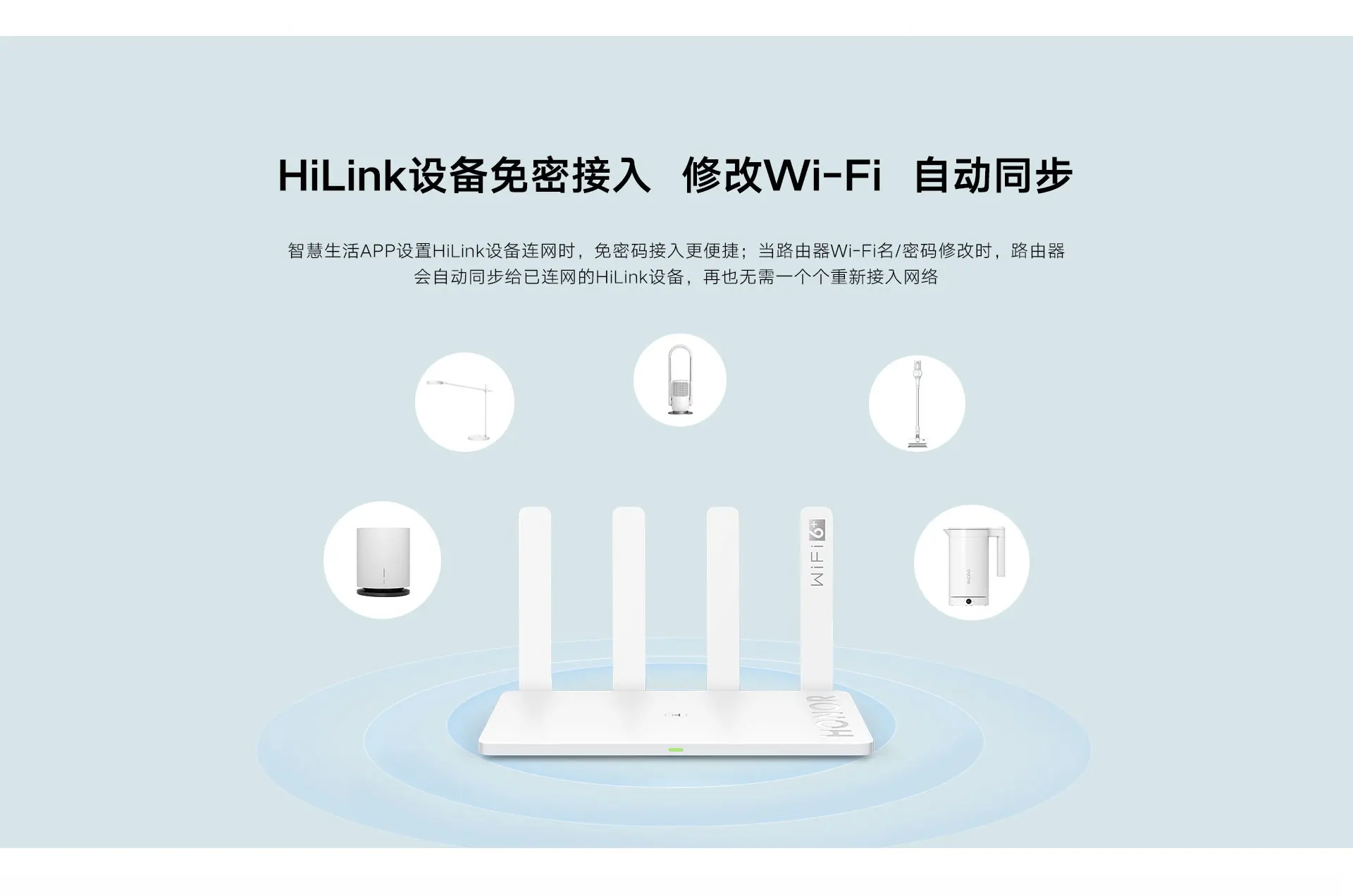 huawei honor router 3 wifi6 Wifi 6+ router dual-core 3000M wear a wall child protection + acceleration weapon