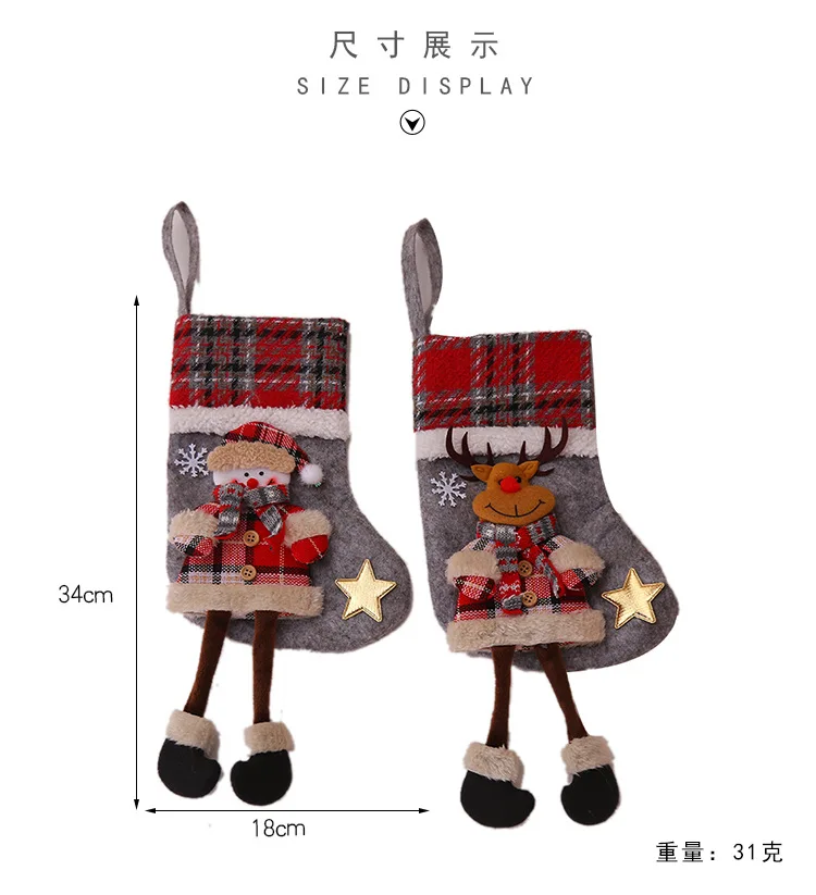 Description Picture 2 of itemPersonalized Christmas Stockings Custom Name Family Stockings Christmas Gift Christmas Stocking Christmas Holiday Decor Ornament