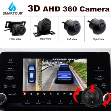 Ahd 3d 360 graus dvr gravador surround view sistema de monitoramento vista pássaro panorama com frente traseira esquerda lado direito câmera