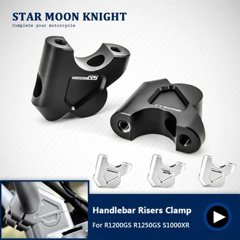 핸들 바 라이저 클램프 BMW R1200GS LC 어드벤처 R1250GS R 1200 GS Rallye ADV S1000XR 오토바이 액세서리