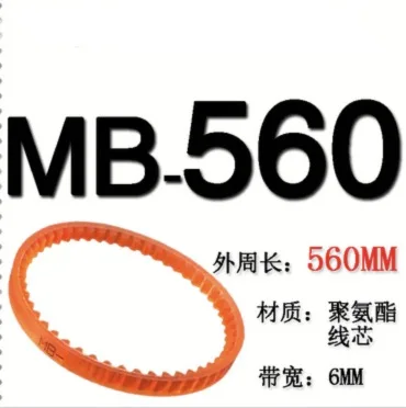 

MB560 Wide:6mm Sewing Machine PU Transmission V Belts Drive Belts