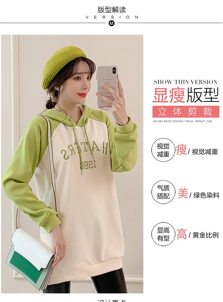Winter maternity dress new Korean version of the hooded top plus velvet sweater loose long paragraph letters embroidered dress