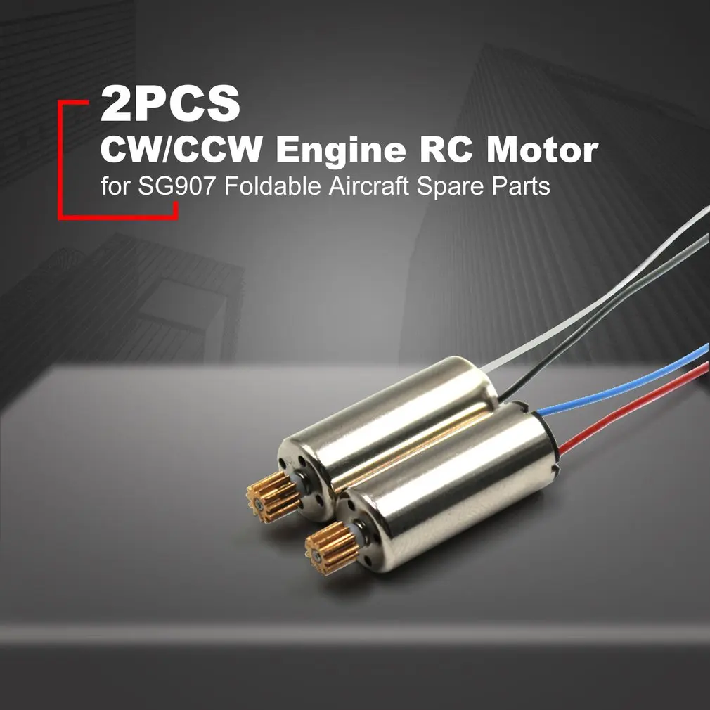 1 шт. CW/CCW двигатель RC Дрон двигатель для SG907 складной самолет вертолет аксессуары БПЛА запчасти компонент