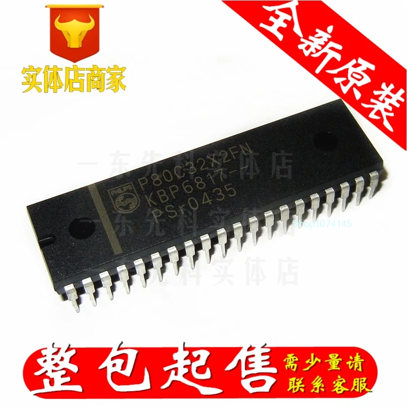 P80C32X2FN DIP/