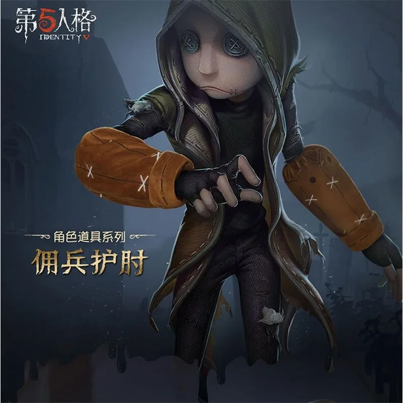 Game Identity V Mercenary S Elbow Naib Subedar Anime Cosplay Support Elbow Elastic Costume Protective Elbow Pad Role Prop Gift Costume Props Aliexpress Game Identity V Mercenary S Elbow Naib Subedar Anime Cosplay Support Elbow Elastic Costume Protective Elbow Pad Role Prop Gift Costume Props Aliexpress