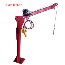Несущей 0-500 кг автомобильный подъемник кислорода воздуха автомобиля 12V Мини-Автокран 220 В бытовой Электрической Лебедки 24V Автокран