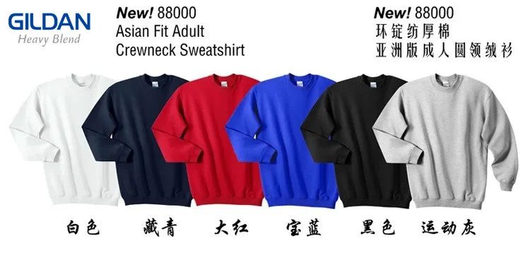 Gildan marca de lã hoodies masculinos sweatshirts